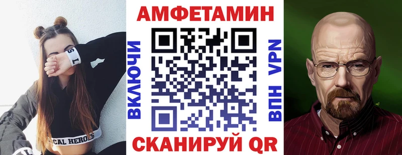 Амфетамин 98%  где купить   Ленинск 