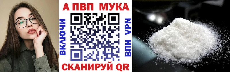 А ПВП крисы CK Ленинск