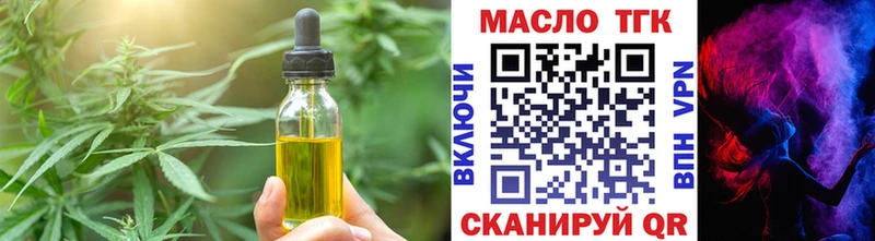 купить  цена  Ленинск  блэк спрут tor  Cannafood марихуана 