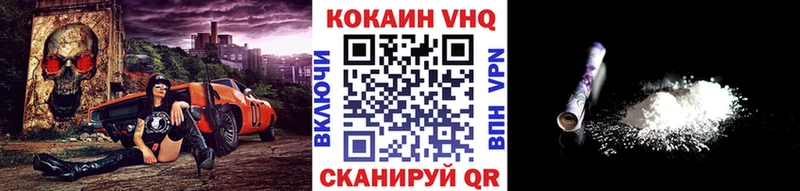 COCAIN Боливия это формула Ленинск где найти