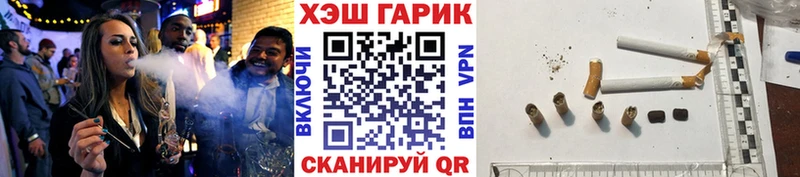 ГАШ 40% ТГК Ленинск