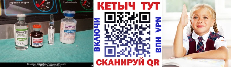 КЕТАМИН VHQ где купить наркоту Ленинск