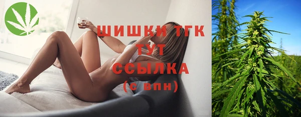 2c-b Арсеньев