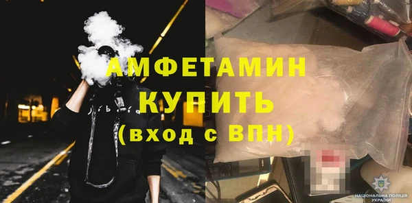 MDMA Армянск