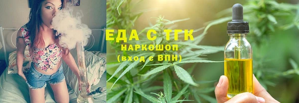 MDMA Армянск