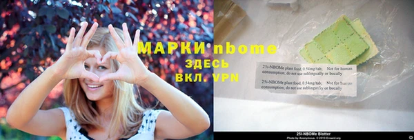 MDMA Армянск