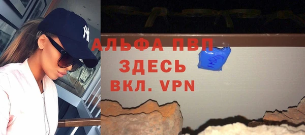 марки lsd Аркадак