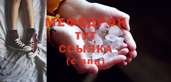 MDMA Армянск