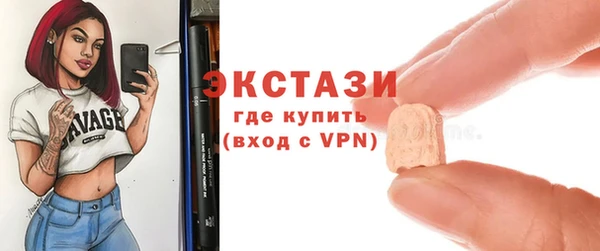 MDMA Армянск