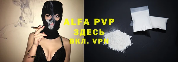 2c-b Арсеньев