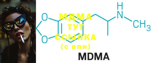 2c-b Арсеньев