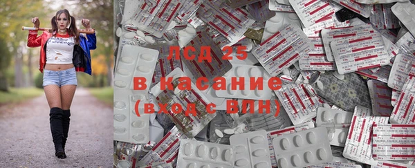 2c-b Арсеньев
