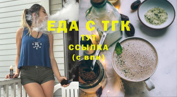 2c-b Арсеньев