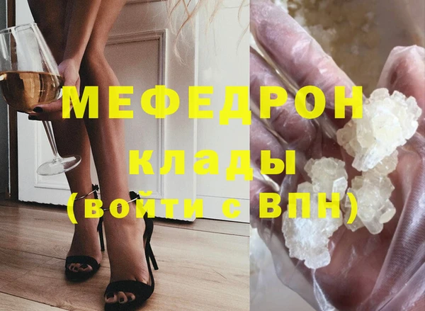 MDMA Армянск