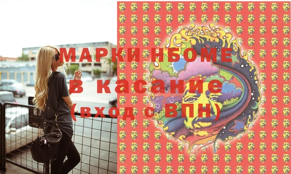 2c-b Арсеньев
