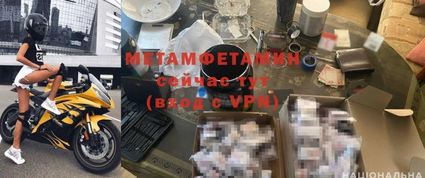 MDMA Армянск