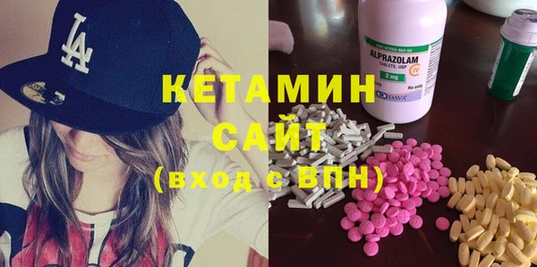 альфа пвп VHQ Козельск