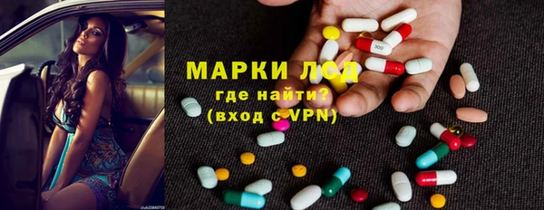 MDMA Армянск