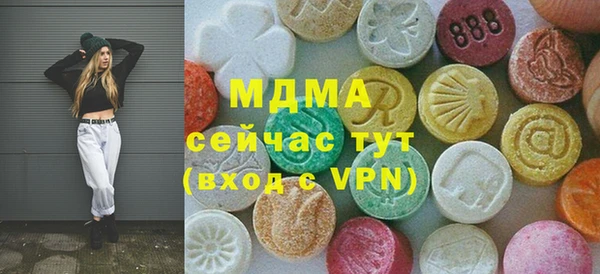 2c-b Арсеньев