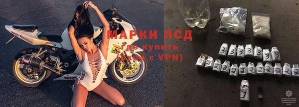марки lsd Аркадак