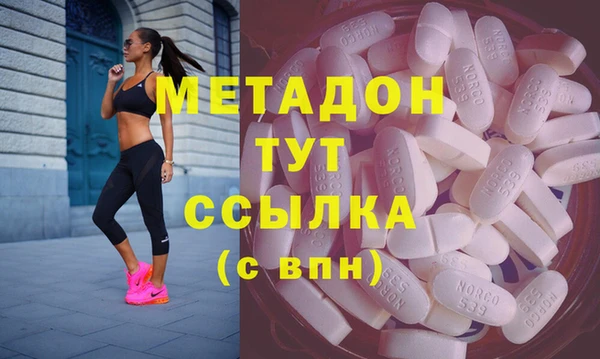 MDMA Армянск