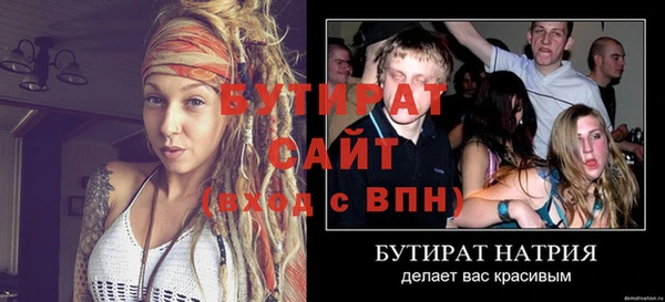 2c-b Арсеньев