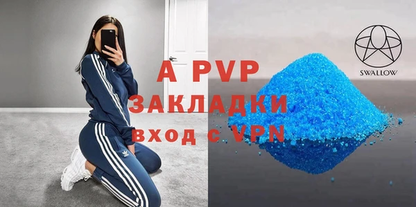 MDMA Армянск