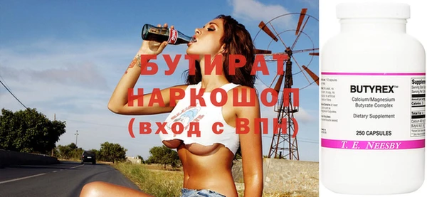 2c-b Арсеньев