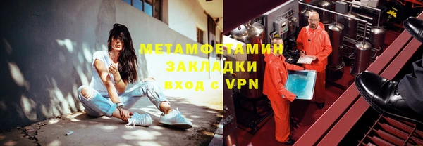 2c-b Арсеньев