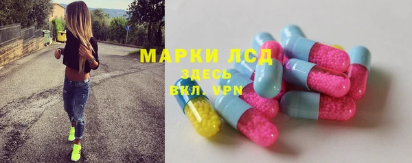 марки lsd Аркадак