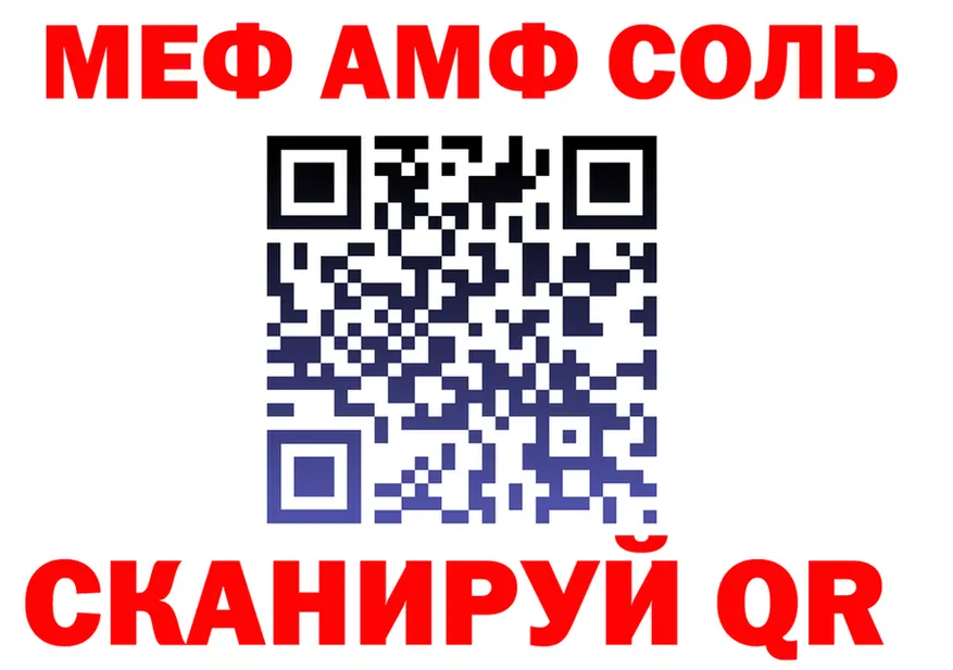 АМФ Premium зеркало площадка KRAKEN Ленинск
