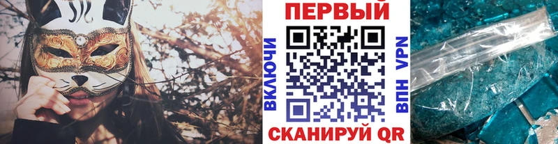 omg зеркало  Ленинск  МЕТАМФЕТАМИН пудра 