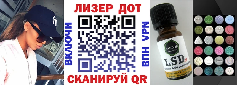 Марки 25I-NBOMe 1,8мг  blacksprut онион  Ленинск 
