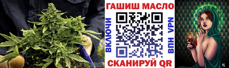 купить   Ленинск  ТГК Wax 