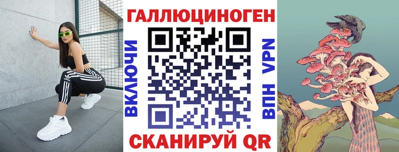 Галлюциногенные грибы GOLDEN TEACHER  Ленинск 