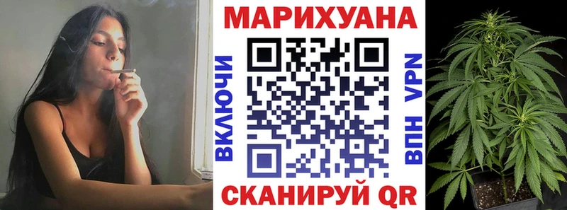 МАРИХУАНА марихуана Ленинск